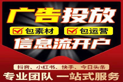 微博信息流用户画像构建方法